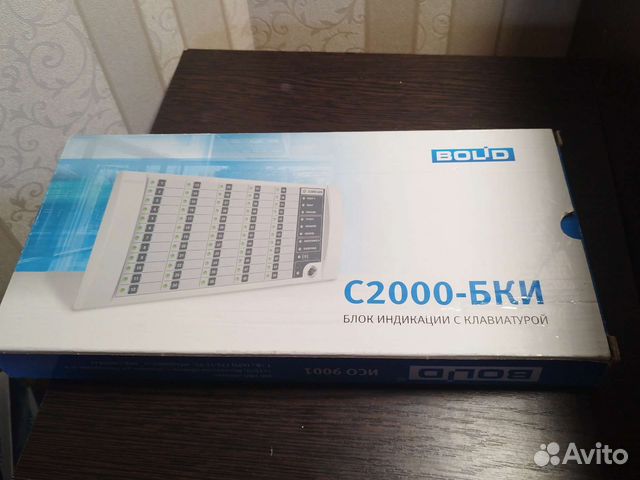 С2000-бки новый 2020г и другое Болид купить в Санкт-Петербурге | Товары ...