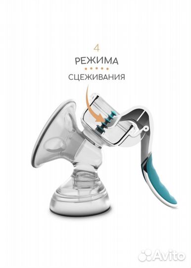 Молокоотсос ручной новый