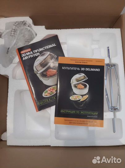 Мультипечь delimano 3D