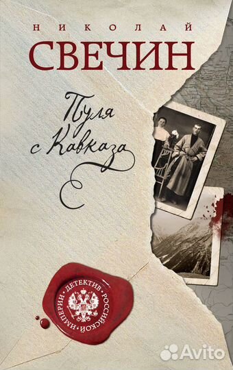 Фэнтези Фантастика Детективы