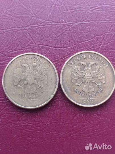 Эксклюзив 10рублей,не прочеканен год выпуска