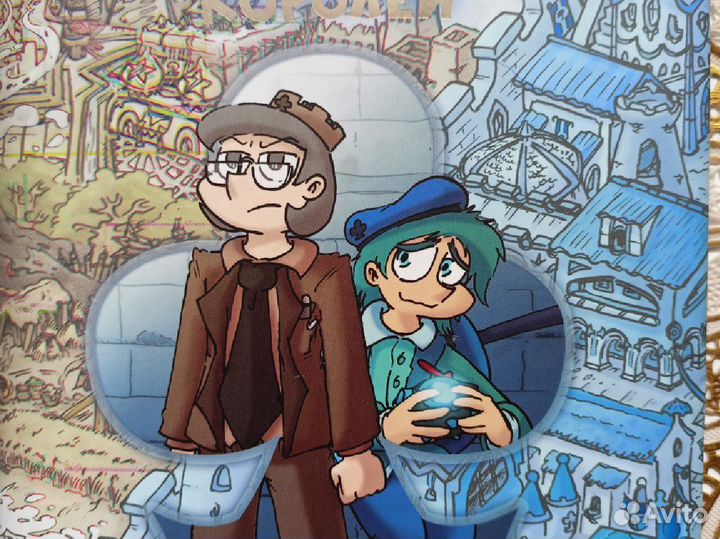 13 карт земля королей трефовый том