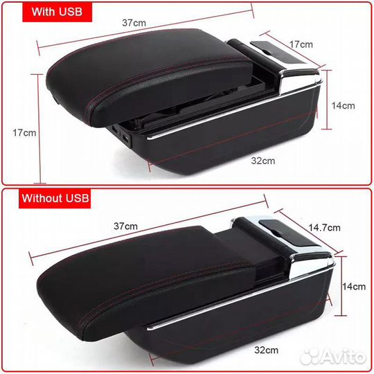 Подлокотник