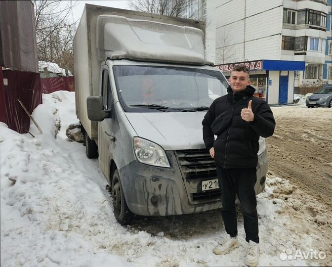 Грузоперевозки межгород по РФ от 300кг