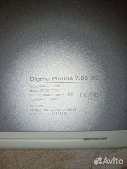 Планшет Digma playing 7.86