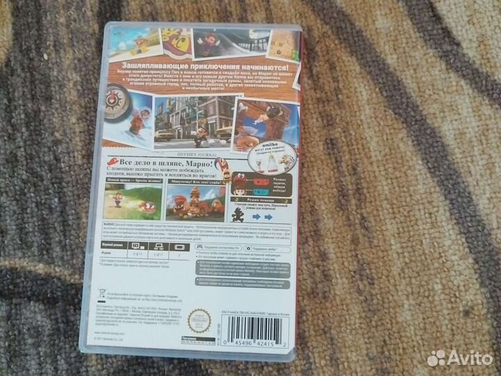 Super mario odyssey nintendo switch