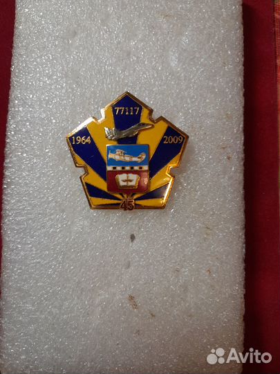 Знаки значки авиации