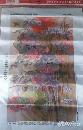 Набор для вышивки бисером