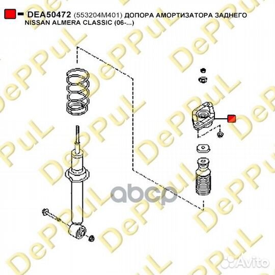 Опора амортизатора заднего nissan almera classic