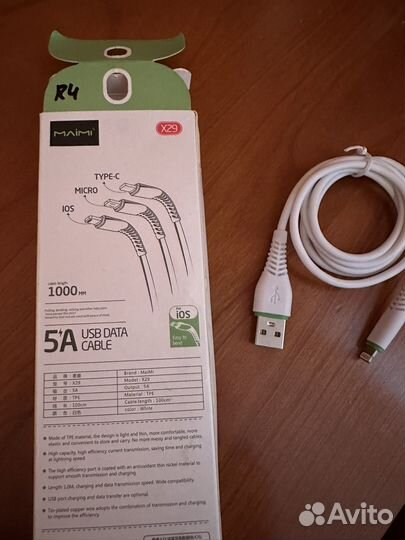 USB кабель для iPhone 5/6/6Plus/7/7Plus 8 pin