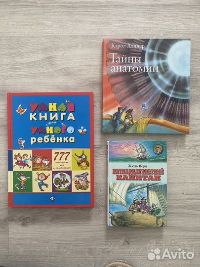 Хорошие детские книжки
