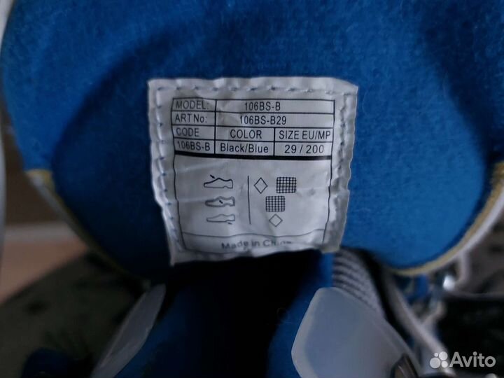 Коньки раздвижные детские