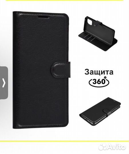 Чехол-книжка PU Samsung Galaxy Note 10