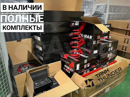 Комплект K-MAN лифт подвески 2.5 дюйма Tank 300