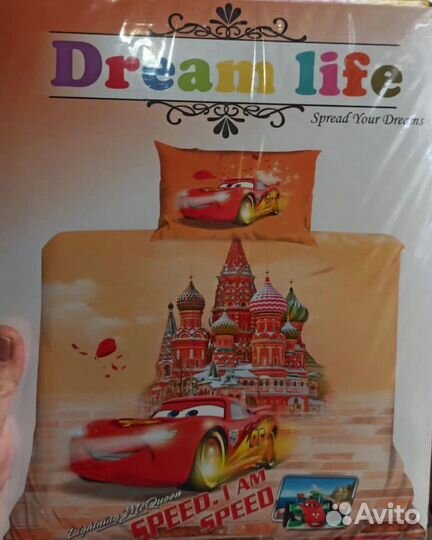 Постельное белье