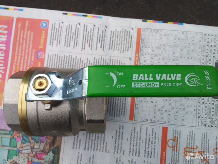Кран шаровой DN50 PN20 2