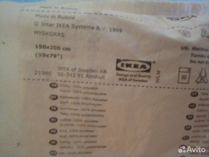 Одеяло синтепоновое IKEA