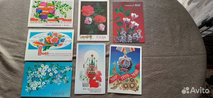 Открытки 1 мая СССР чистые 15 шт