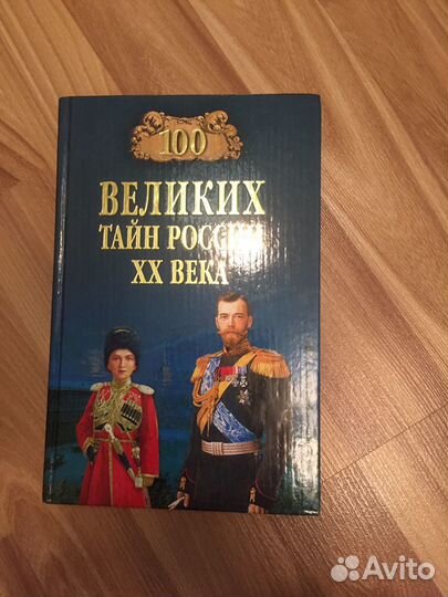 Продам Книги