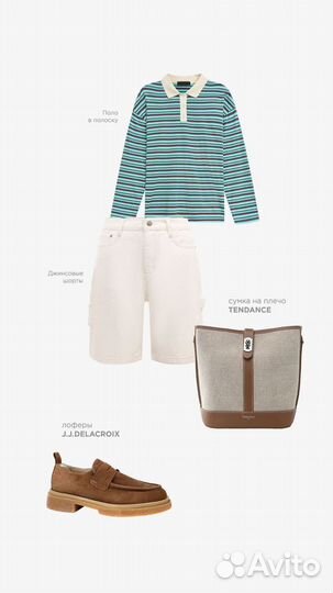 Шорты бермуды Zarina