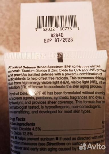 Крем obadgi spf 50