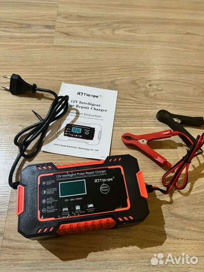 Зарядное устройство