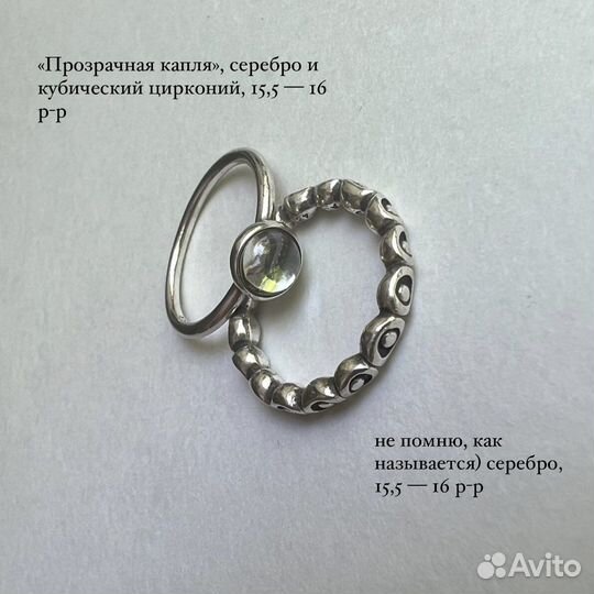 Украшение pandora