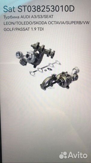 Турбокомпрессор