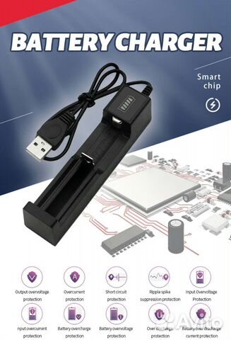Зарядное устройство USB для литиевых акк. (18650)