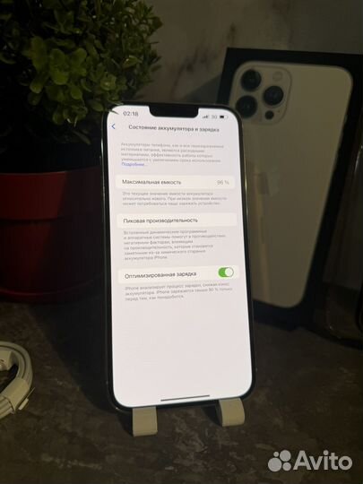 iPhone 13 Pro Max, 256 ГБ