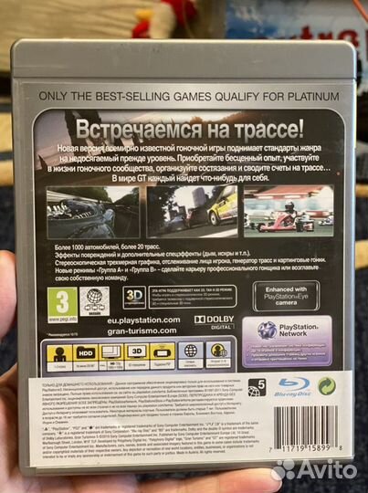 Gran turismo 5, игра для ps3