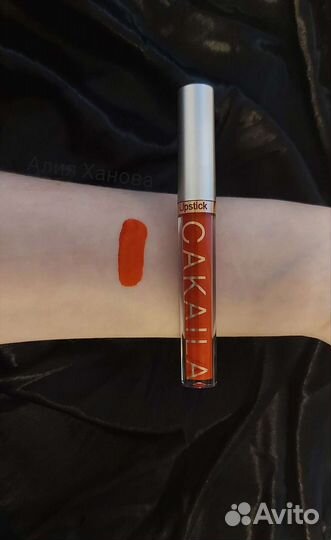 Жидкая матовая помада новая