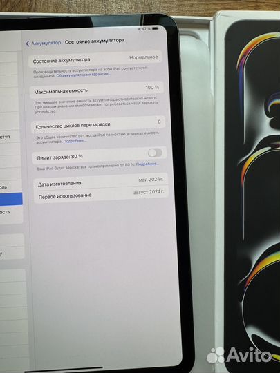 iPad Pro 11 M4 новый 2024