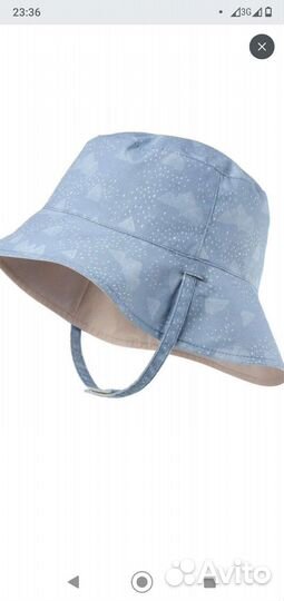 Панама двусторонняя