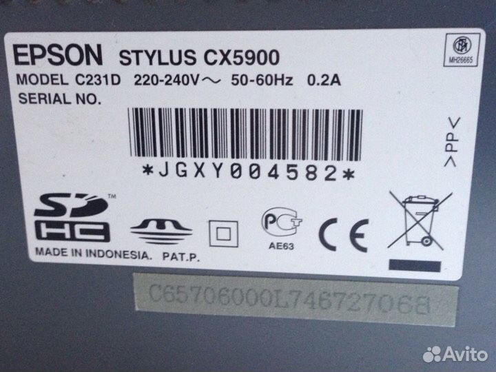 Мфу Epson stylus CX5900