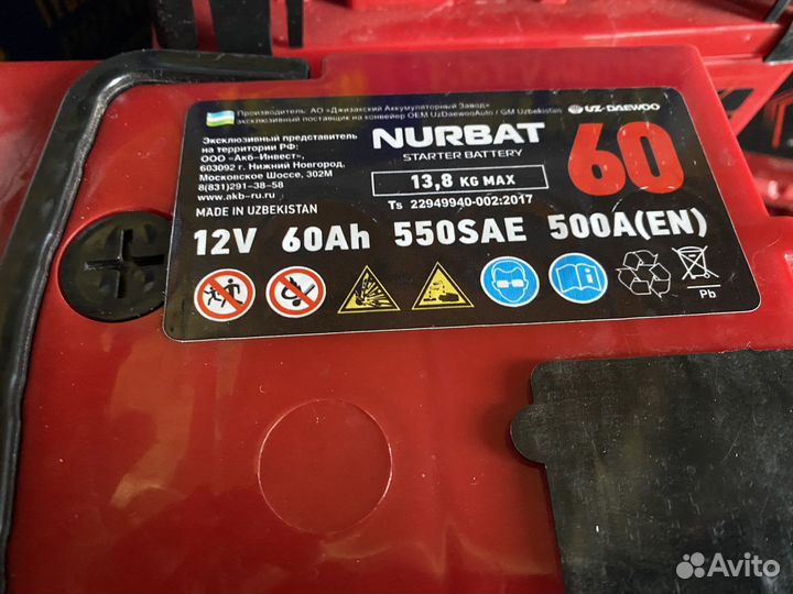 Новый акб nurbat 60a