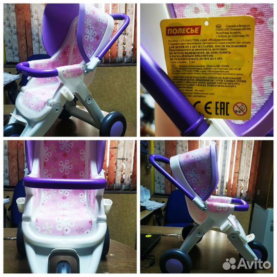 Коляска для кукол прогулочная