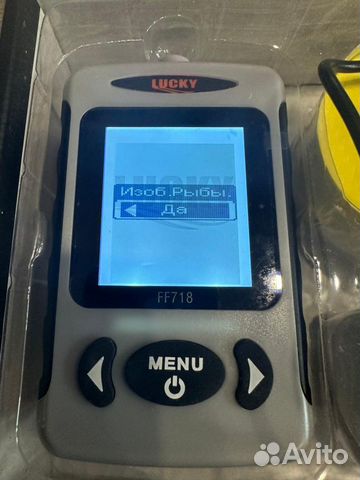 Беспроводной эхолот Lucky FF718 объявление продам