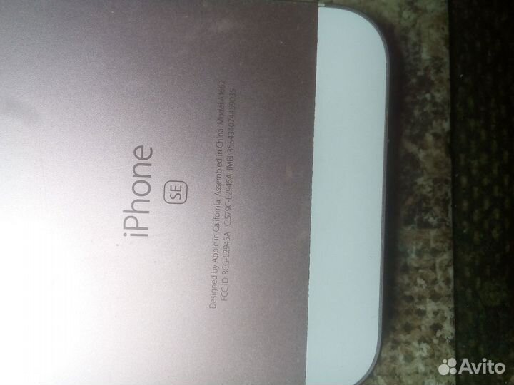 Телефон iPhone 5 SE