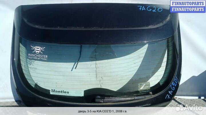 Крышка багажника Kia Ceed I (ED), 2008 1.4 Бензин