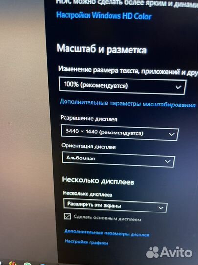 Монитор LG 34 34WK500 3440x1440 21:9
