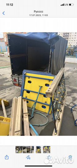 Игровой комплекс