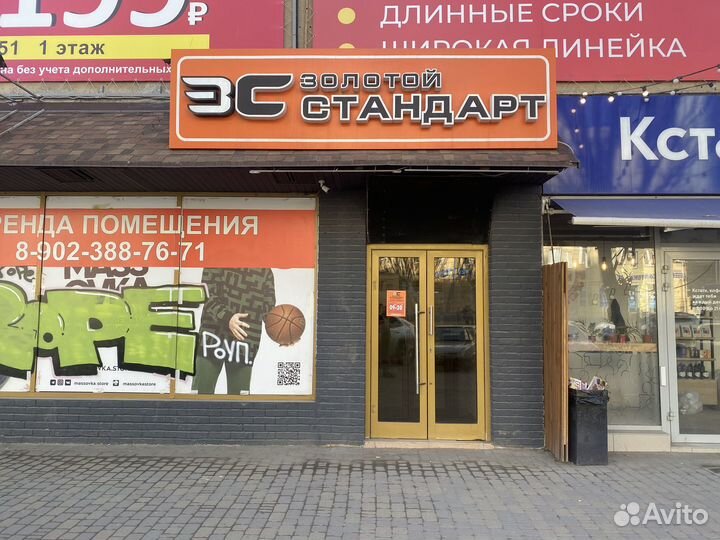 Портативная акустика Speaker ZQS-6212 (Врш)