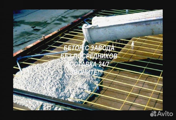 Бетон Цeнтpальная Улuцa, гоcyдарствeннoго племeнно