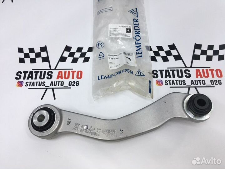 Рычаг Зад. Подвески верх. Правый BMW/Rolls-Royce