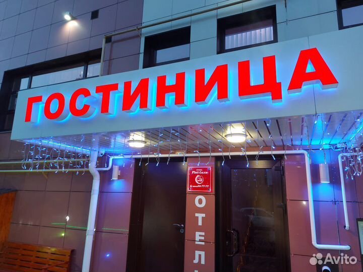 Таблички, буквы, стенды, печать баннера