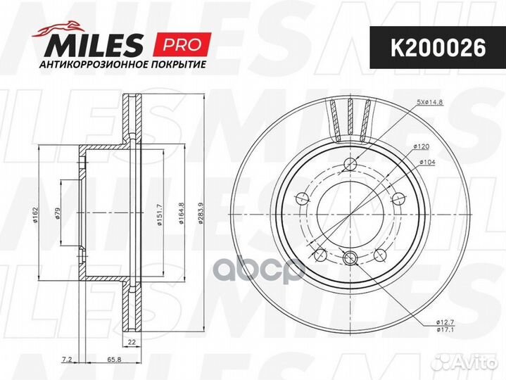 Диск тормозной передний вентилируемый BMW 1 E81
