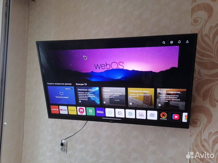 Телевизор SMART tv android