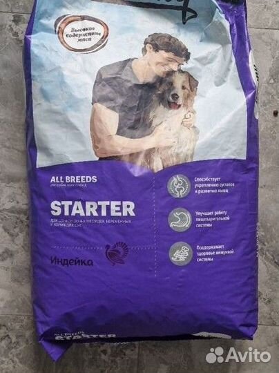 Сухой корм для щенков до 4-х мес-в,берем.сук karmi