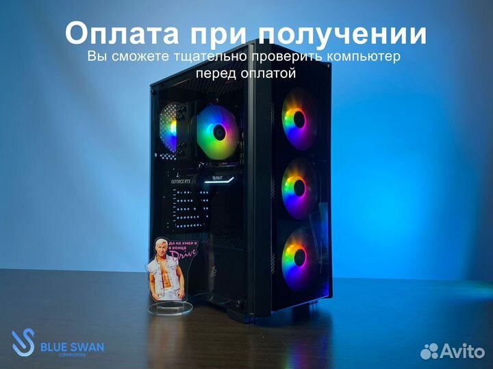 Игровой пк Ryzen 5 7500F + RTX 4070